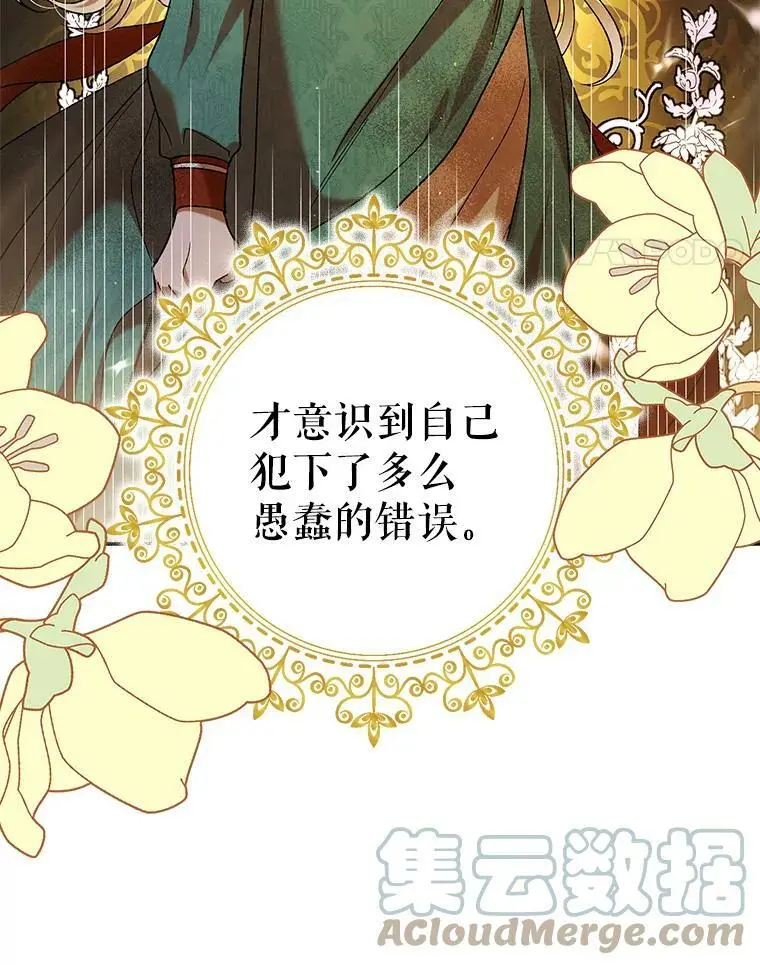 67.力量来源96