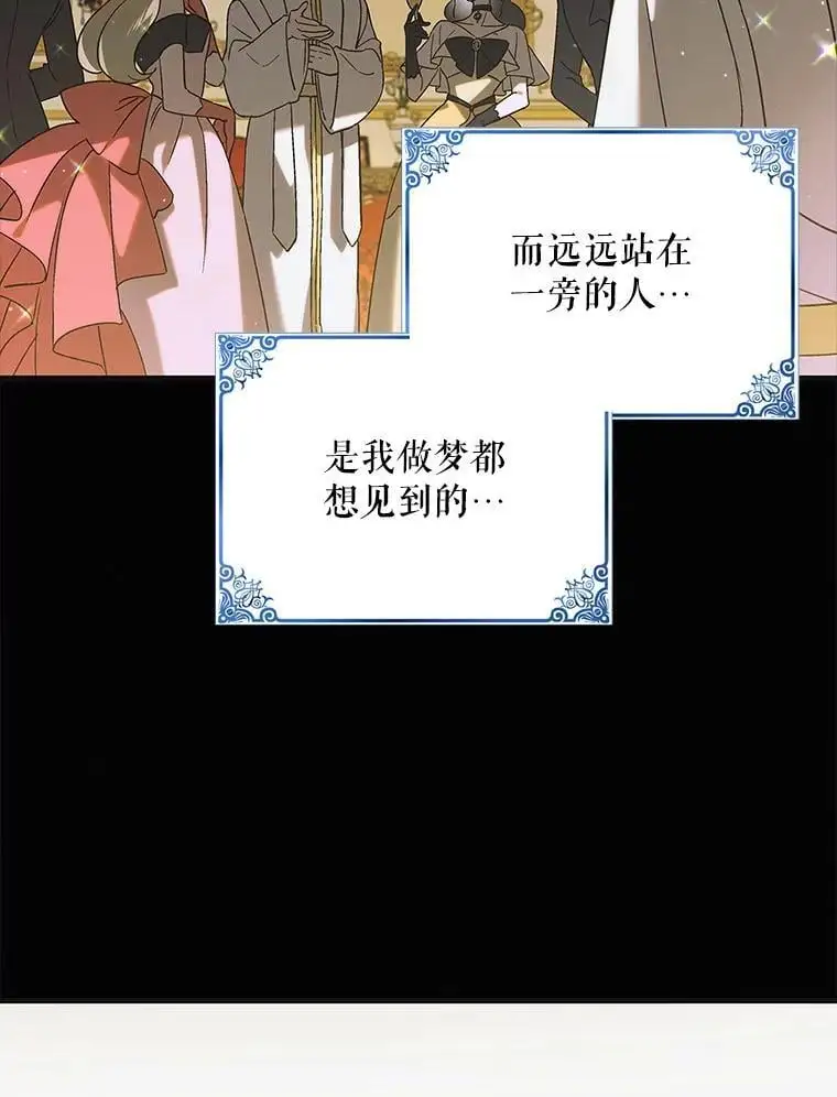99.进宫41
