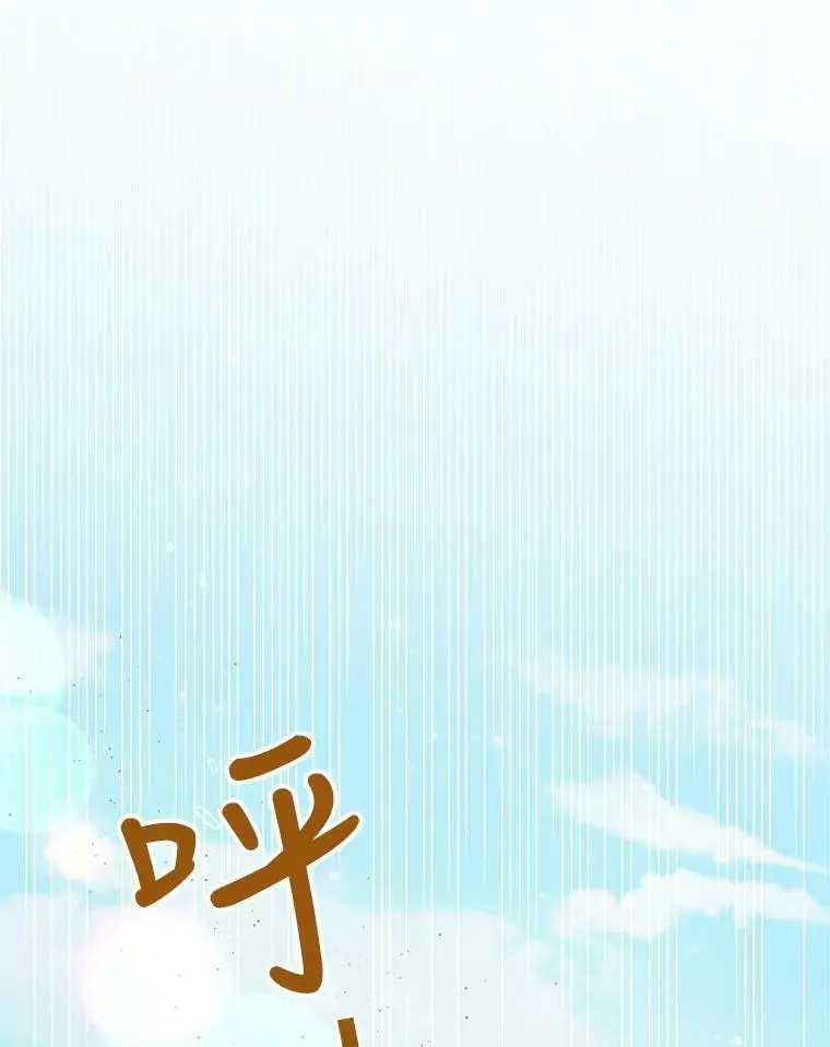 26.第二道神谕67