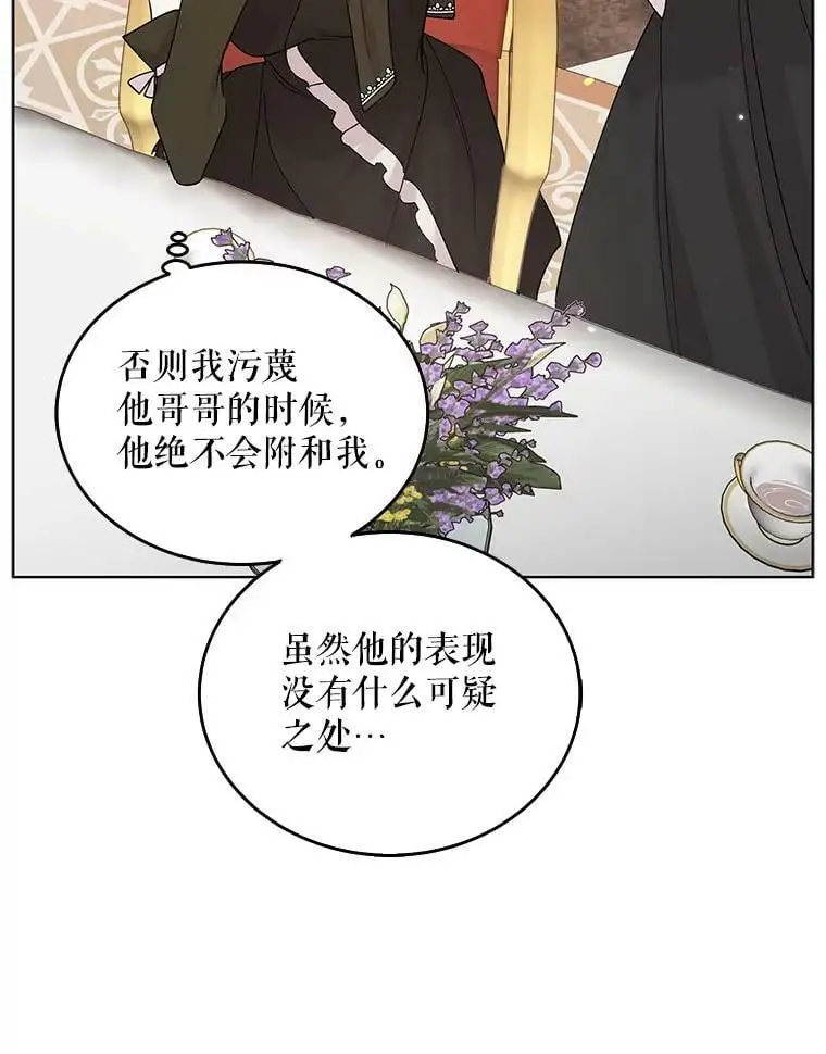 19.真相大白28