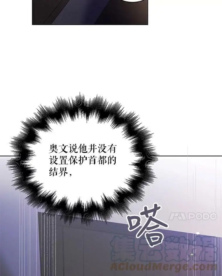 25.第一道神谕56