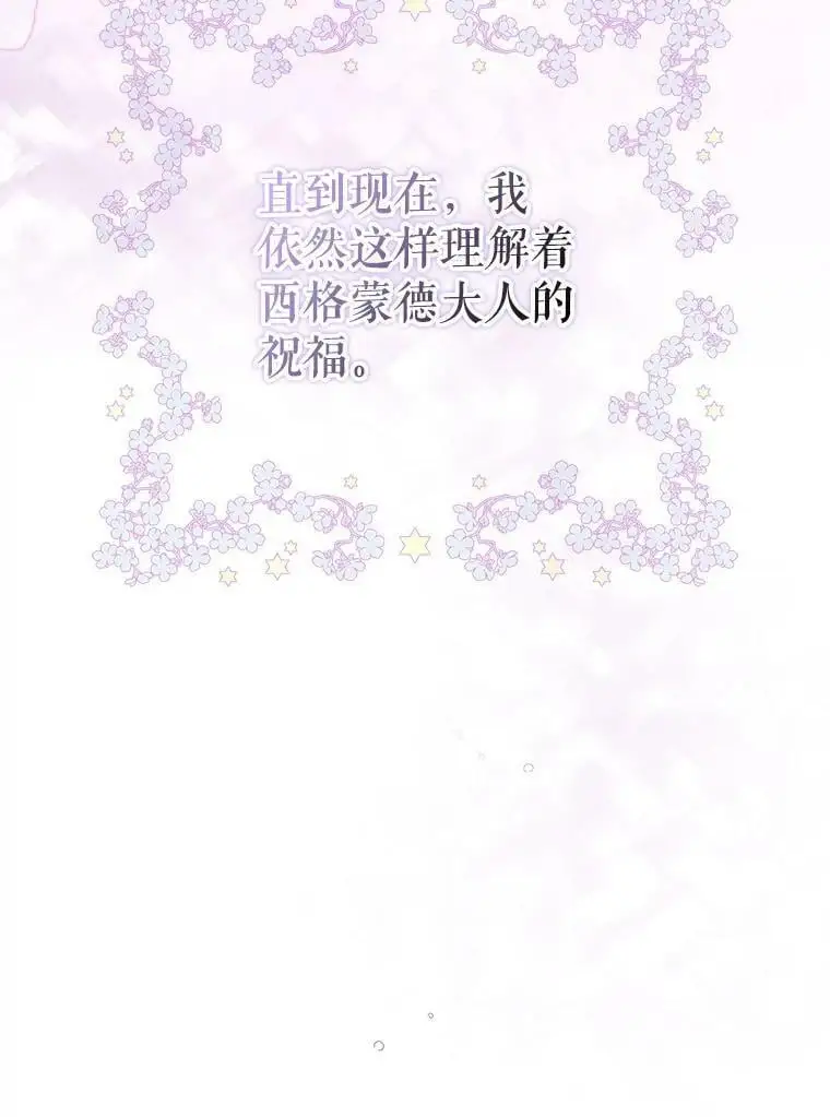 93.与奥文重逢11