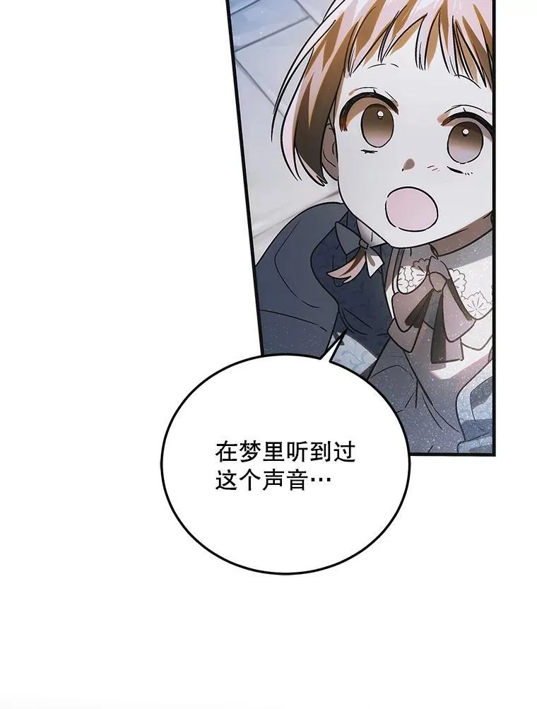 114.影失其踪66