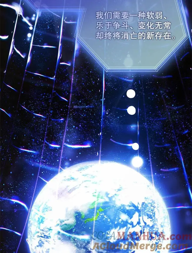 109.黑暗觉醒72