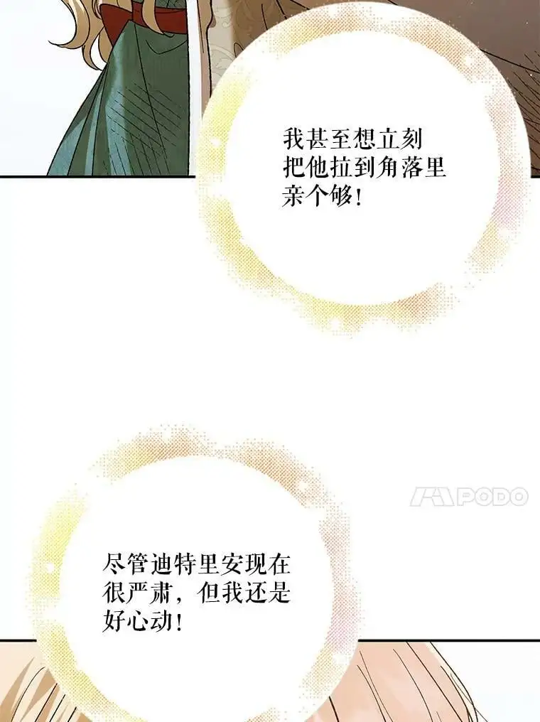 68.童话书53