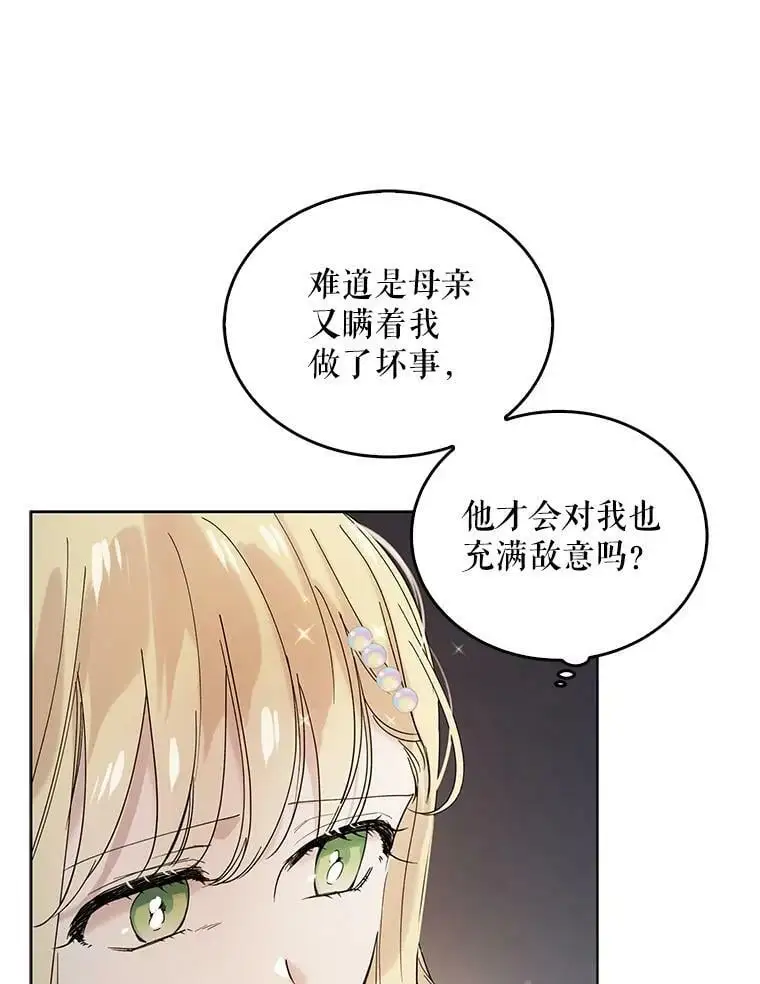 18.必有回响87