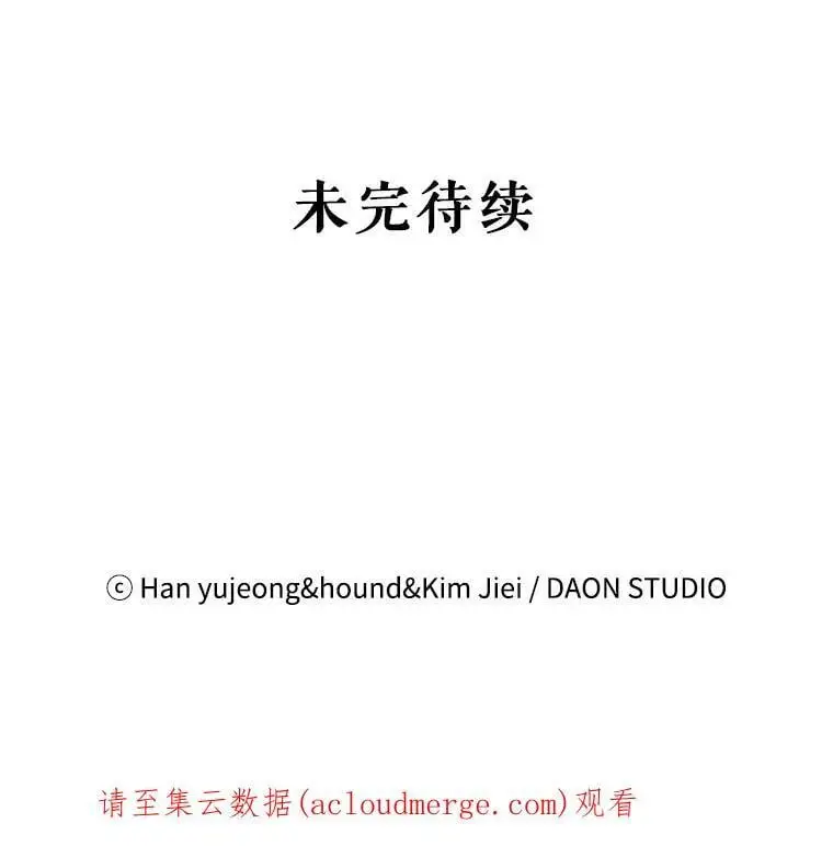 72.夜空下的约定127