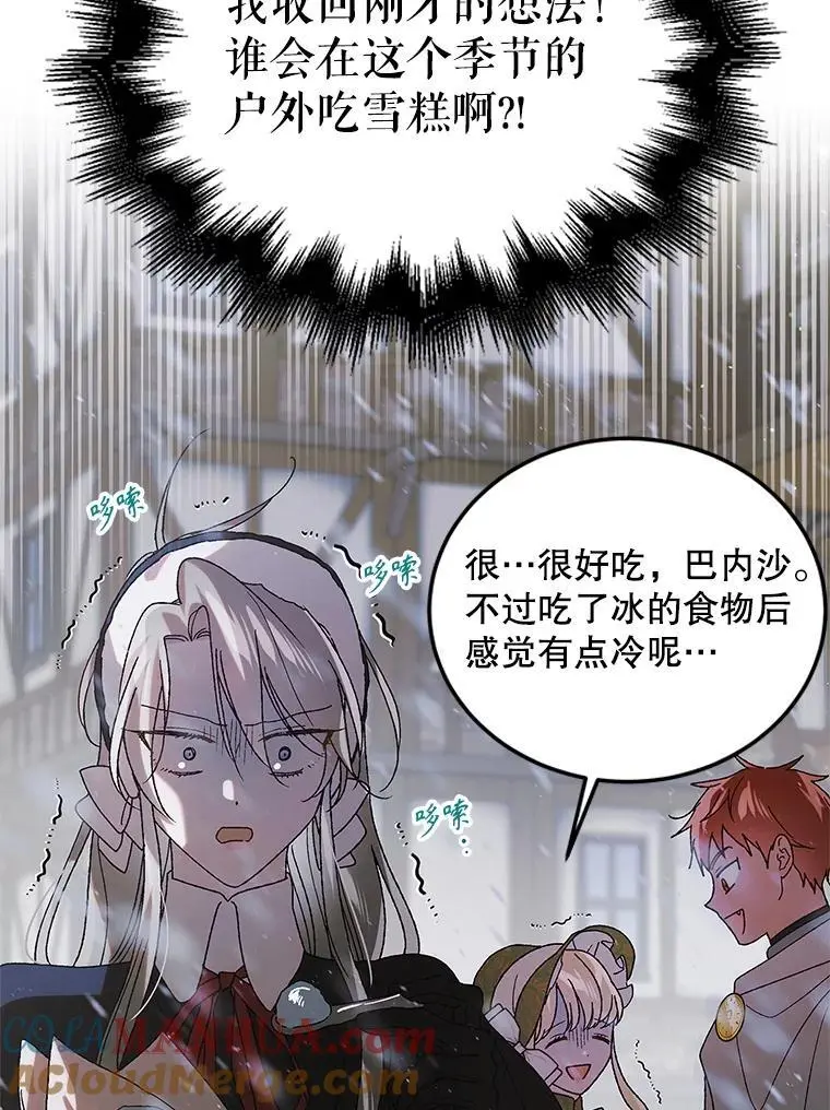 100.解决耳坠的方法12
