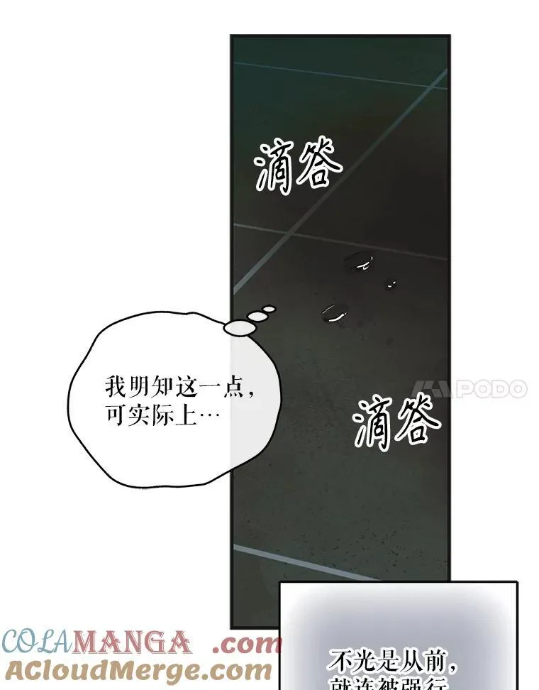 122.痛苦挣扎40