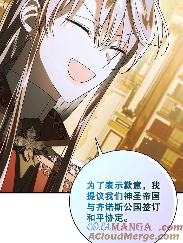120.问祸青鸟32