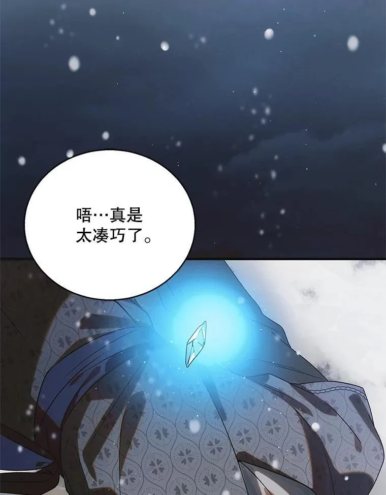 120.问祸青鸟134