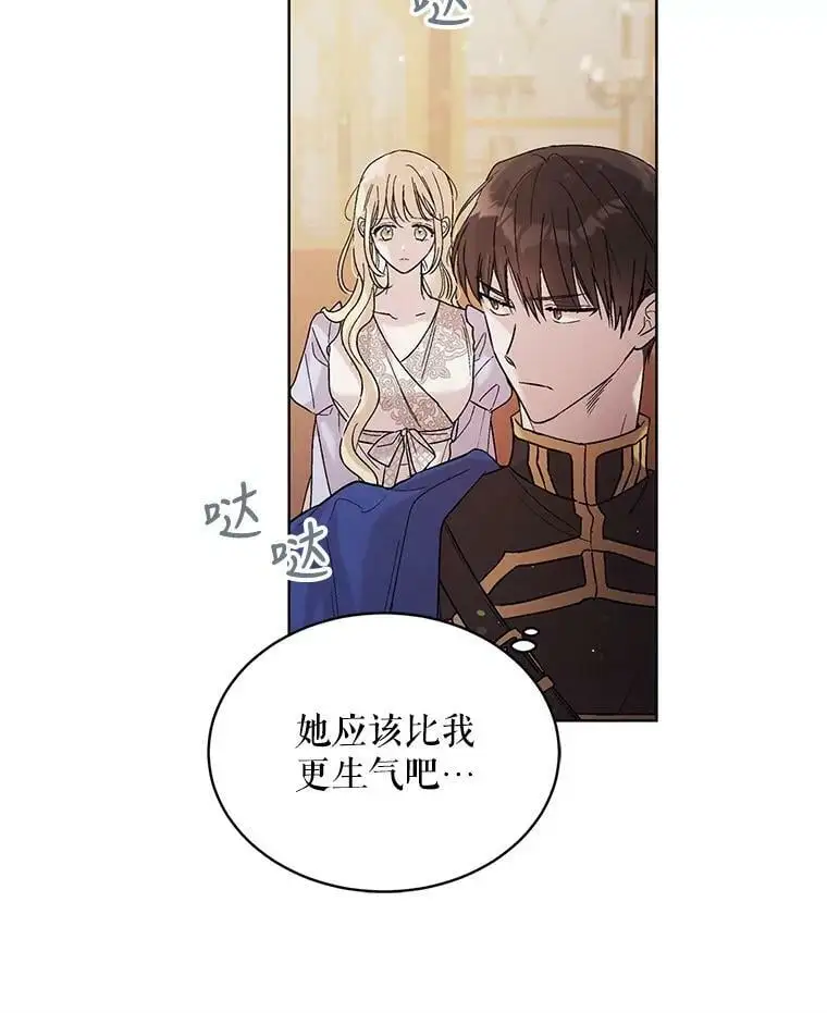 29.与使团的初见26