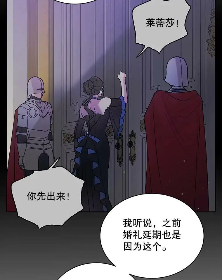 29.与使团的初见81