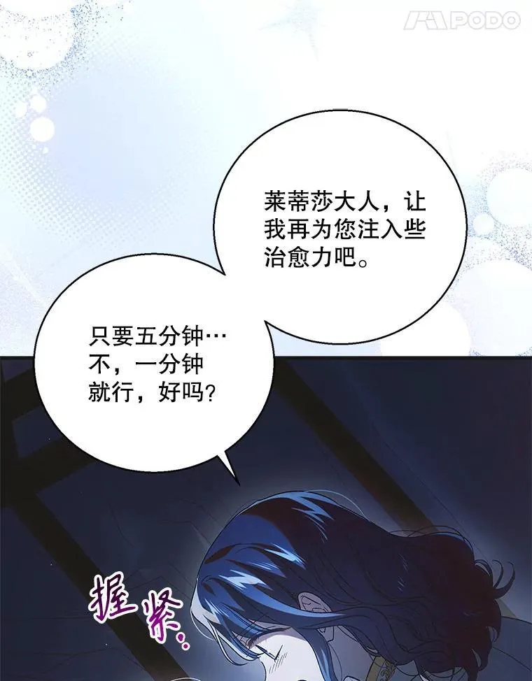 124.狩猎时刻70