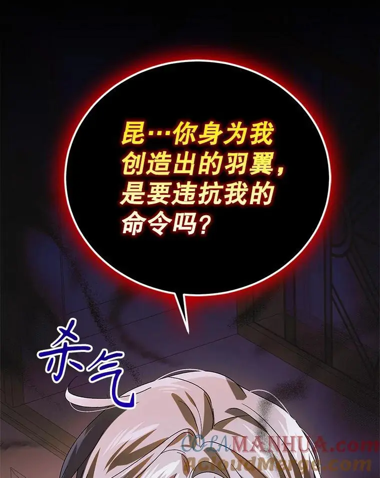 109.黑暗觉醒24