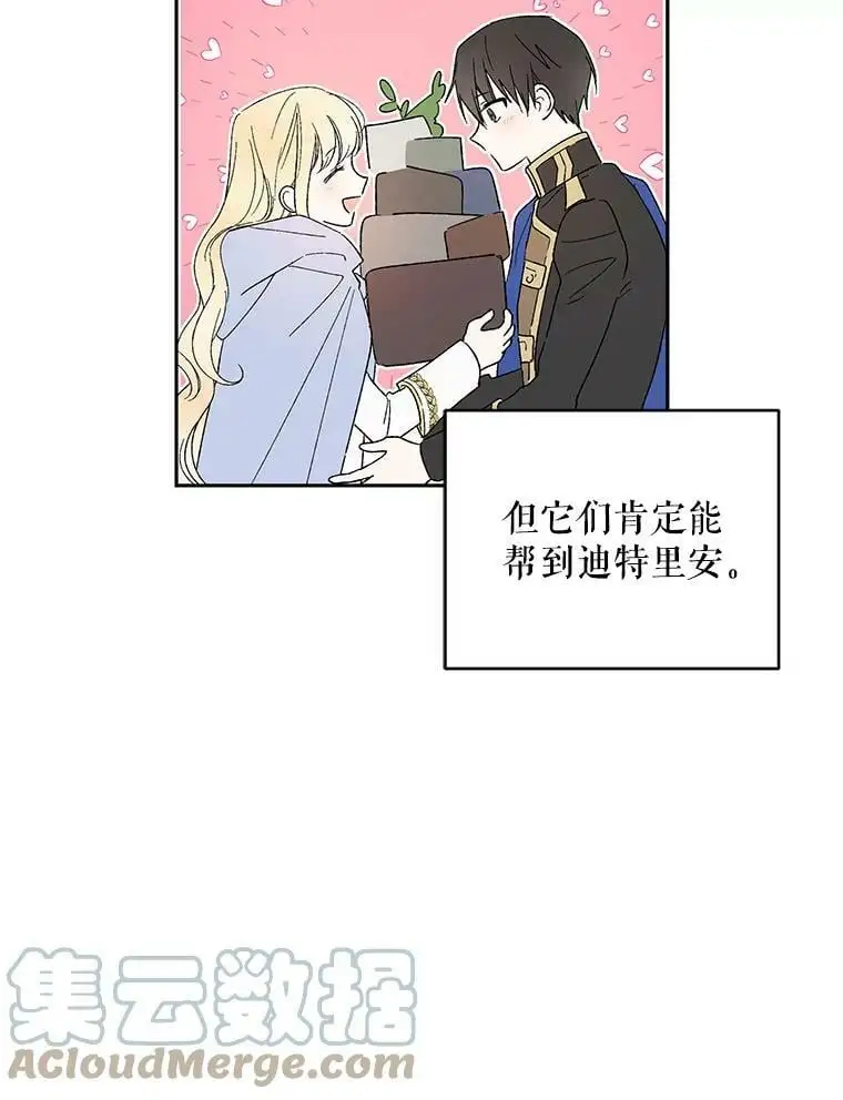 4.拯救的开始92