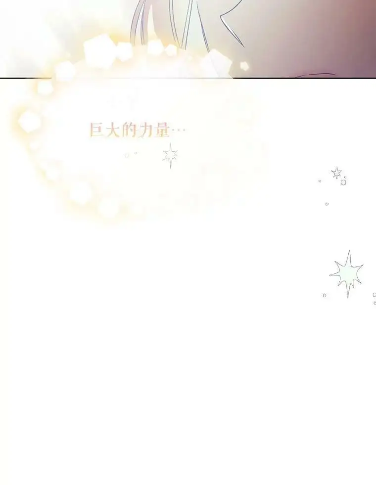 44.圣女的觉醒（1）25