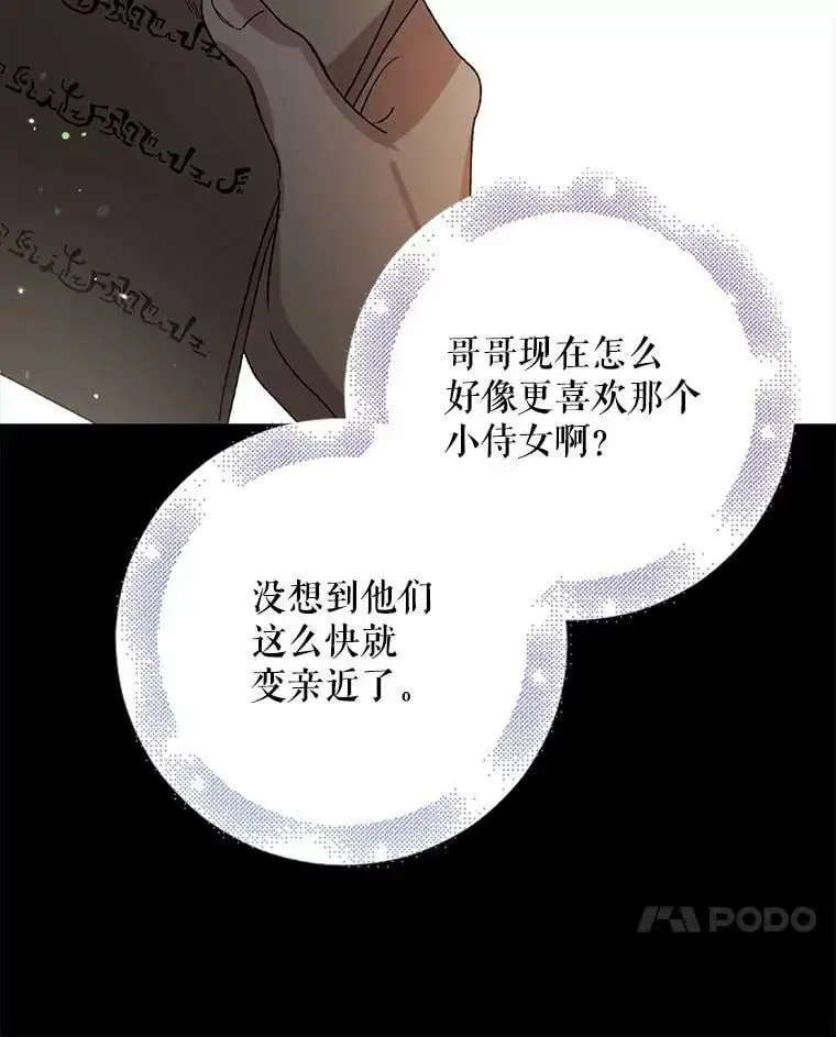 9.寻找恩人30