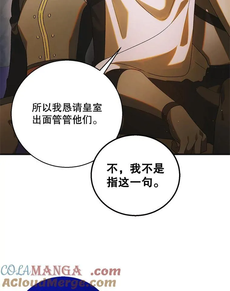 117.冬日花开72