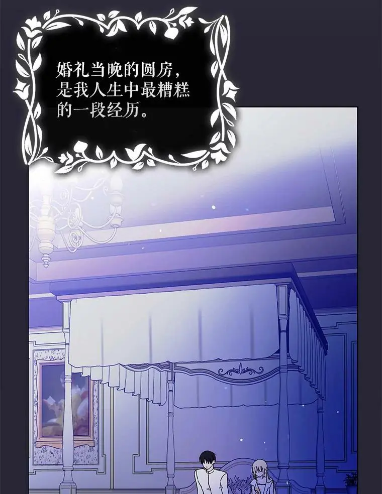 22.诺艾尔的另一面59