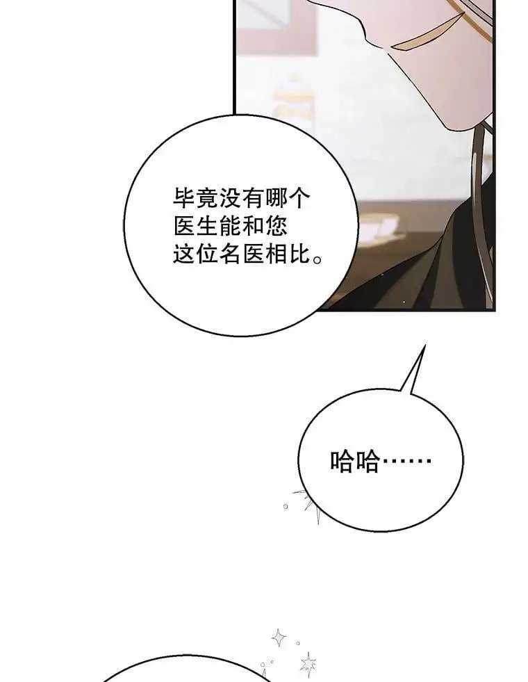 95.报道75