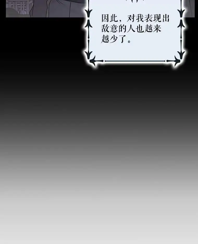 29.与使团的初见43