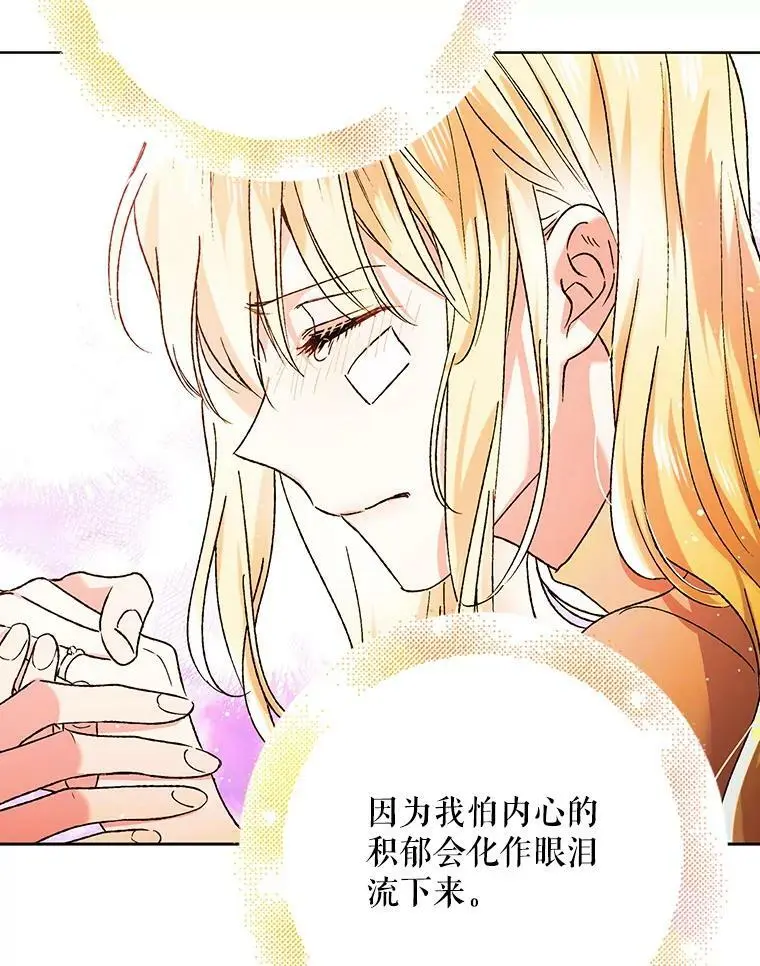 35.我不值得大家对我这么好105