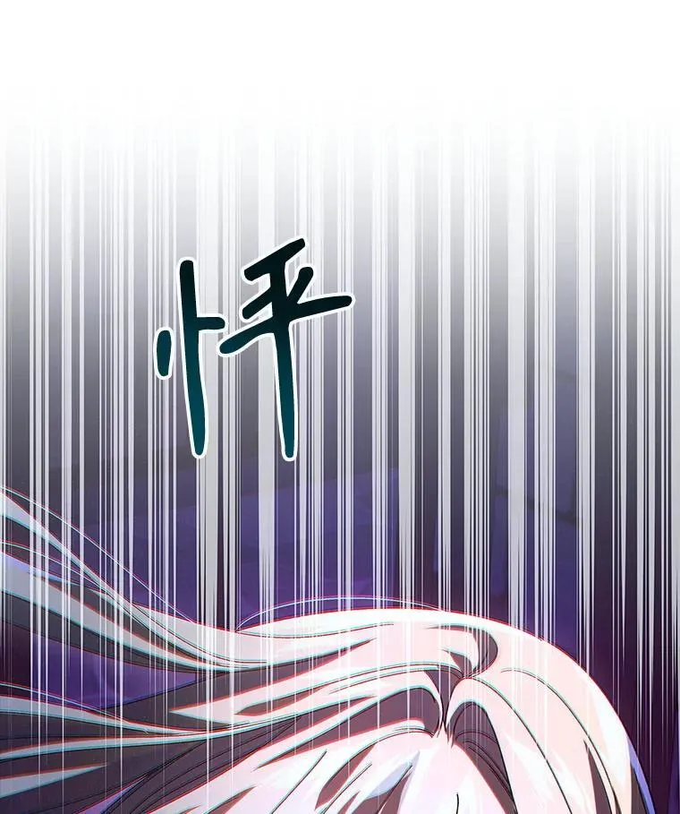127.诅咒提前发作194