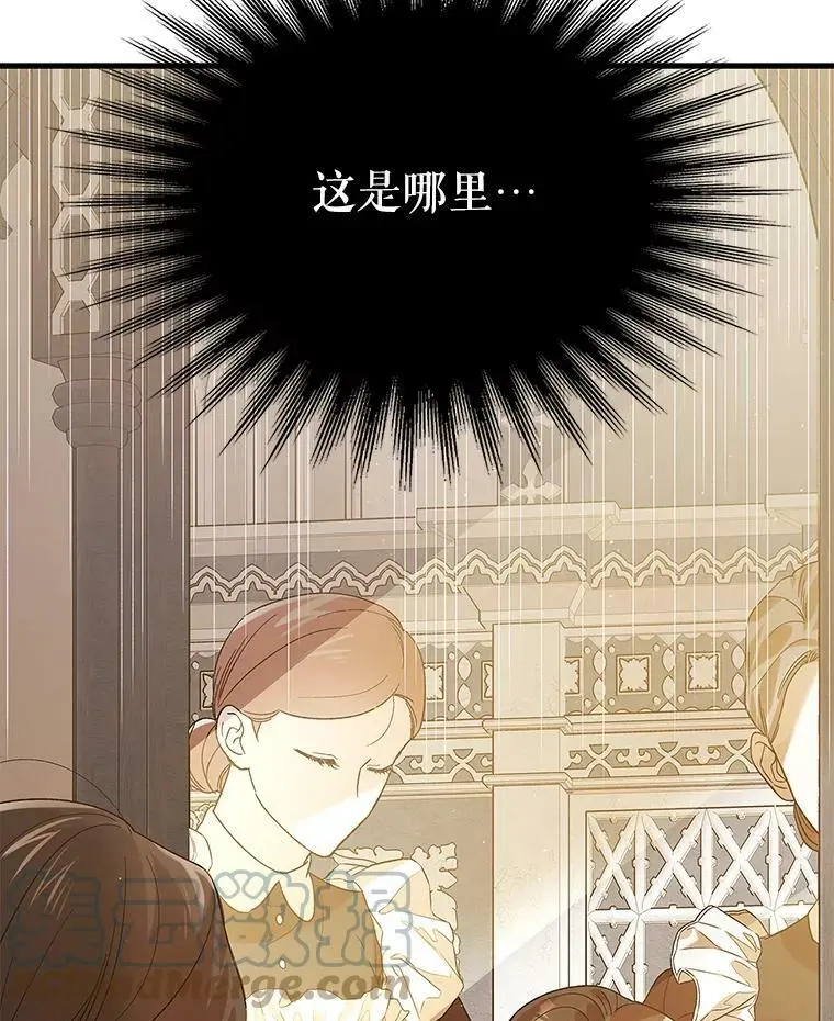 71.尤里欧斯的梦108