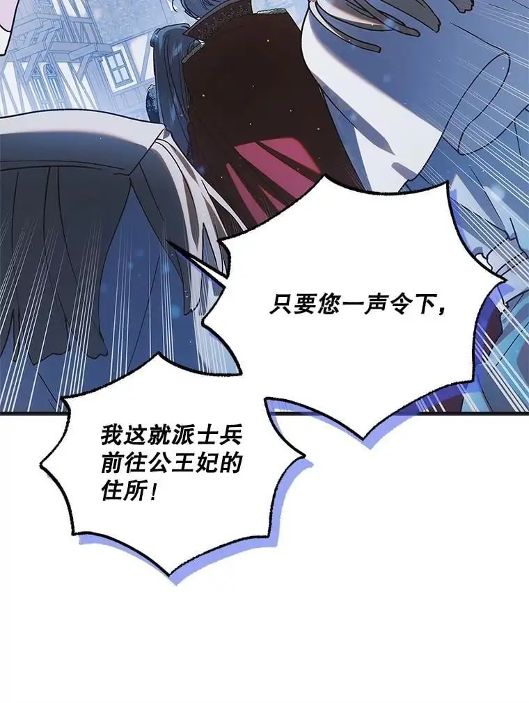 107.死而复生11