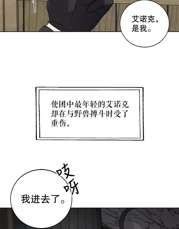 2.长路漫漫49