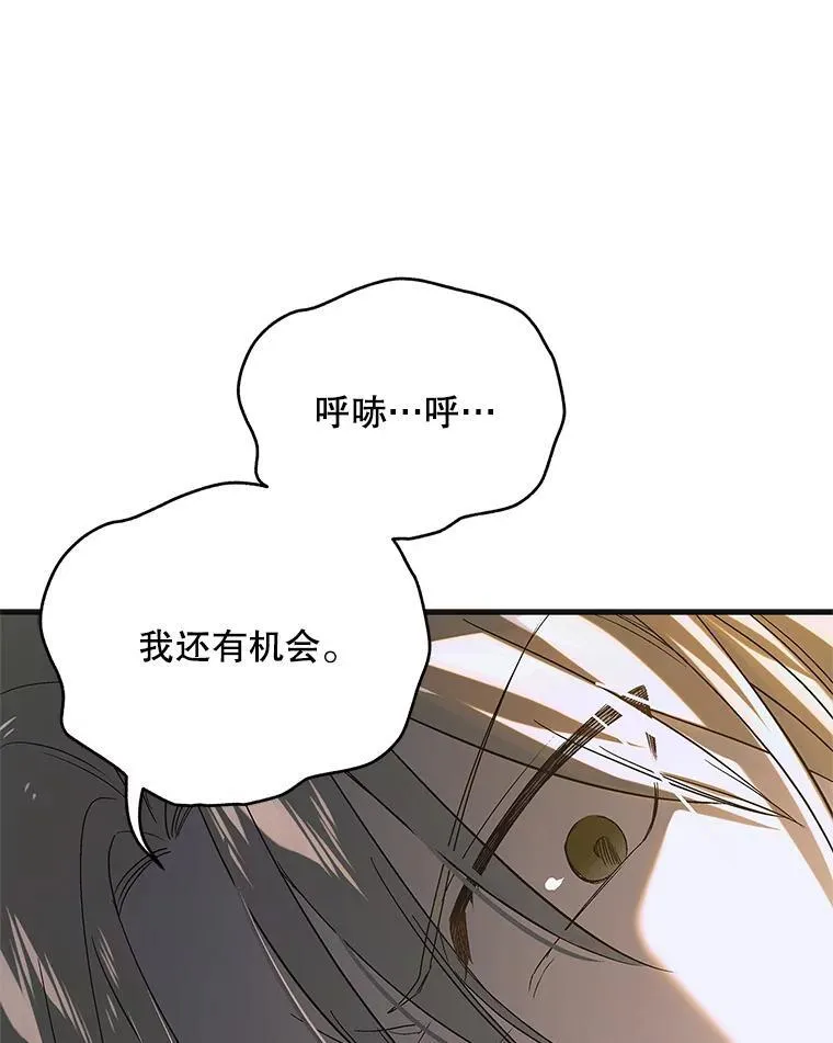 121.献予灭亡113