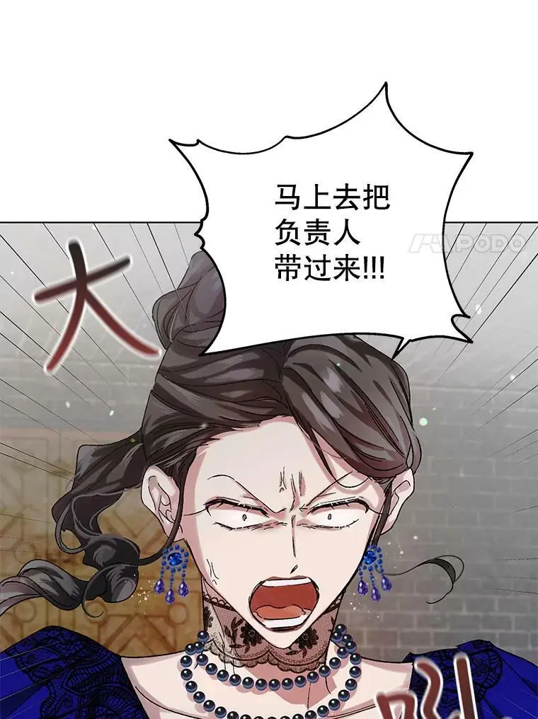 10.第一次相遇68