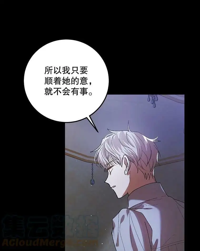 70.信守承诺84