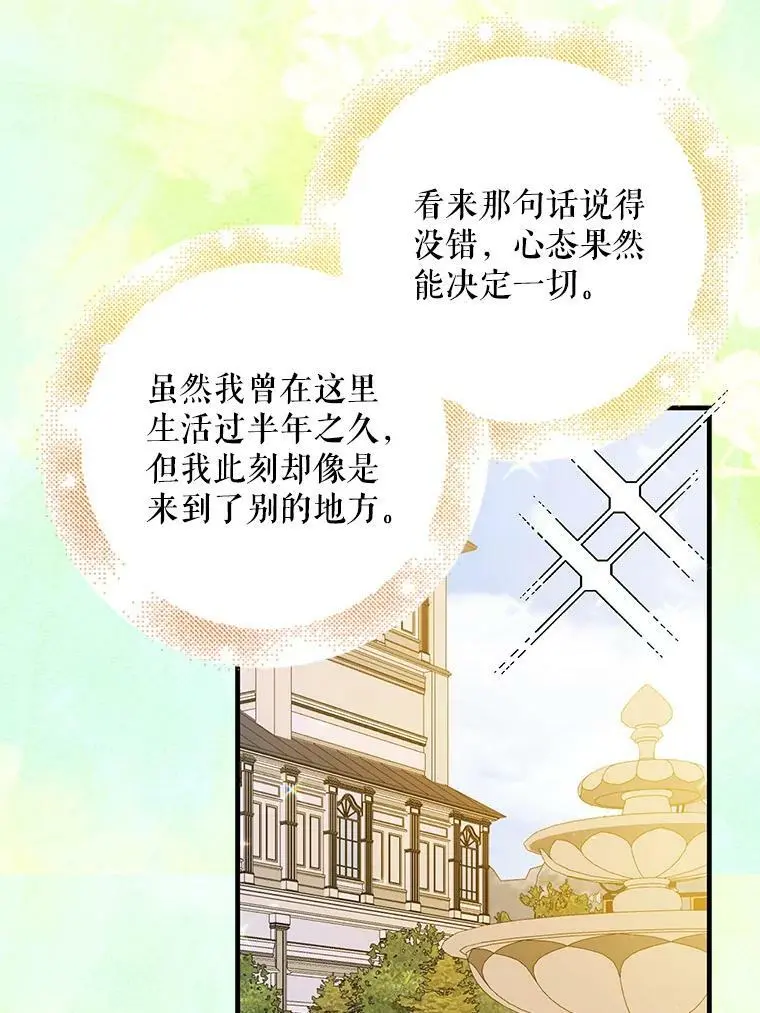 76.家的感觉94