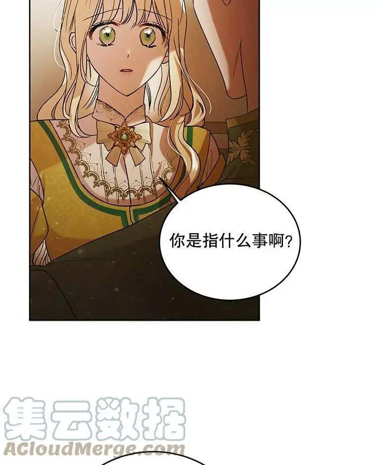 46.误会解除36