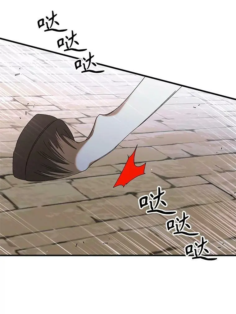 92.反常的陛下101
