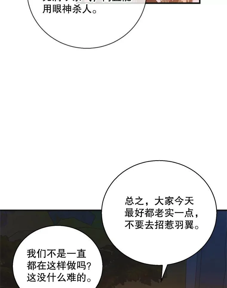 124.狩猎时刻57