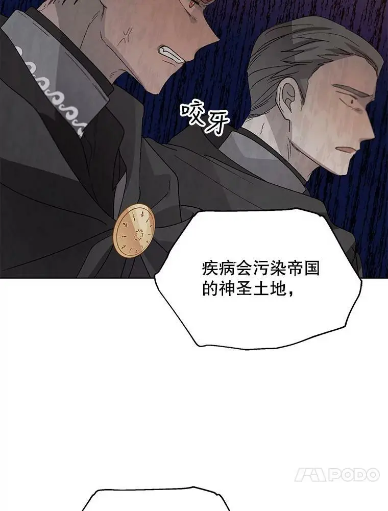 3.卑微的乞求23