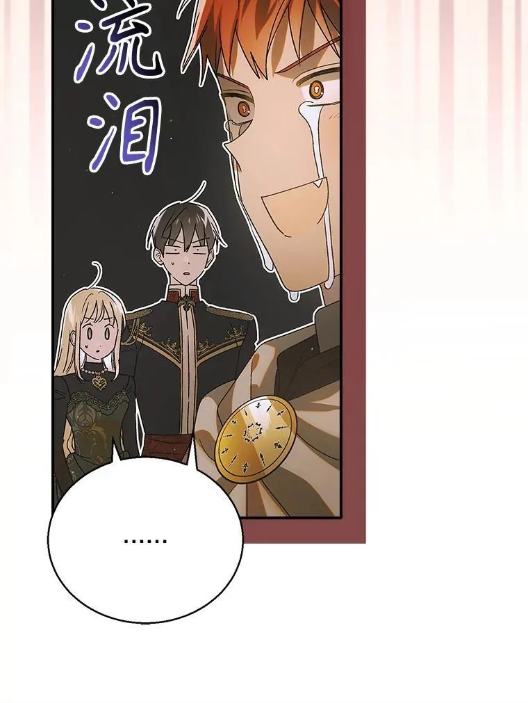 118.幸福时分25