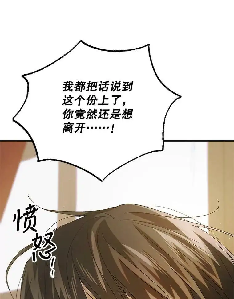 90.莱蒂莎的选择66