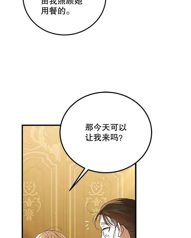 70.信守承诺14