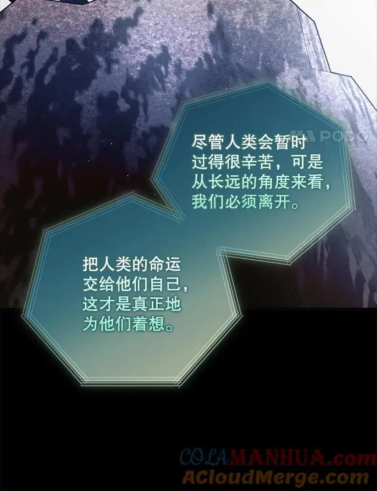 109.黑暗觉醒120