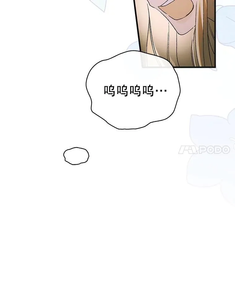 121.献予灭亡101