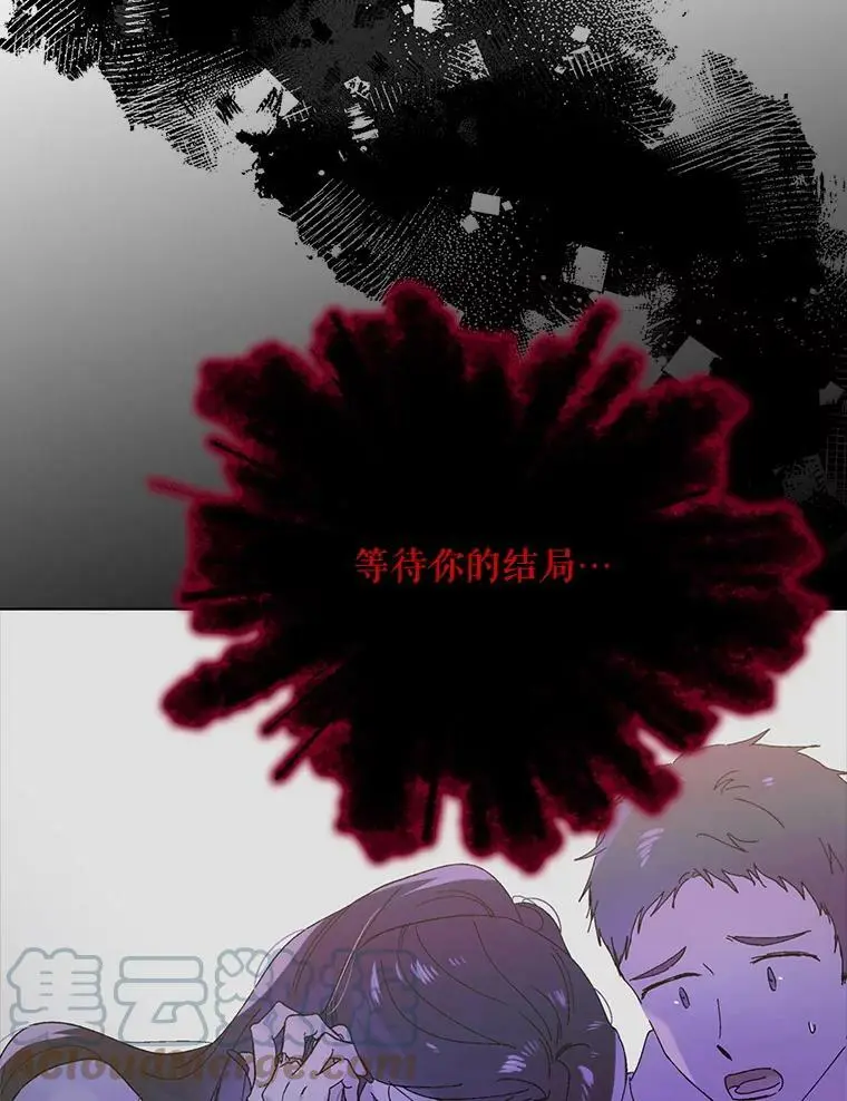 42.约瑟芬娜的诅咒68
