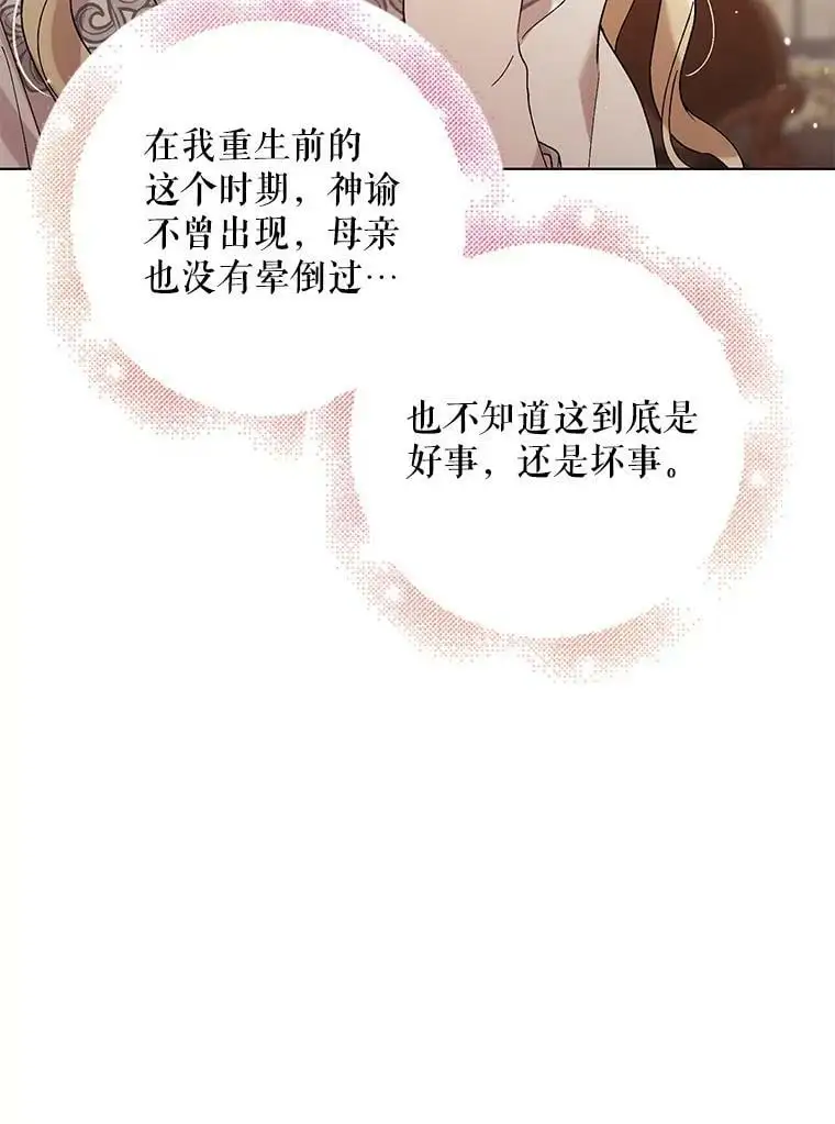 29.与使团的初见15