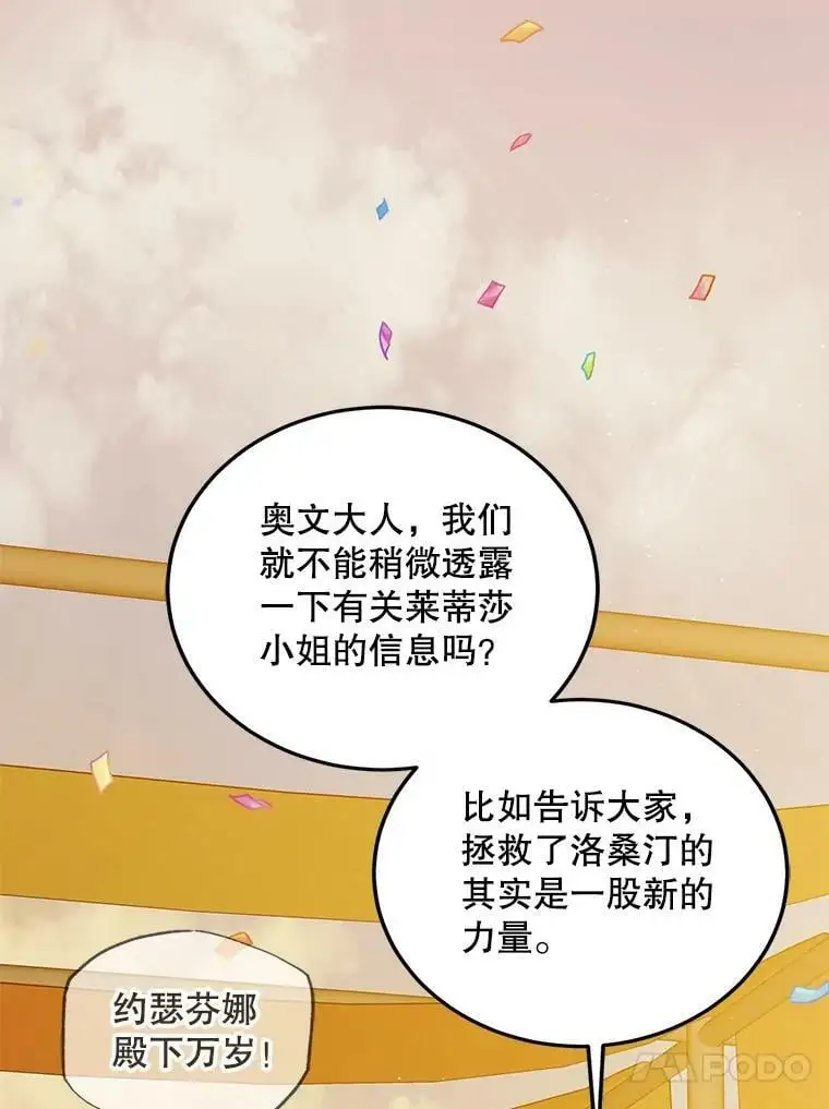 61.继续前行63