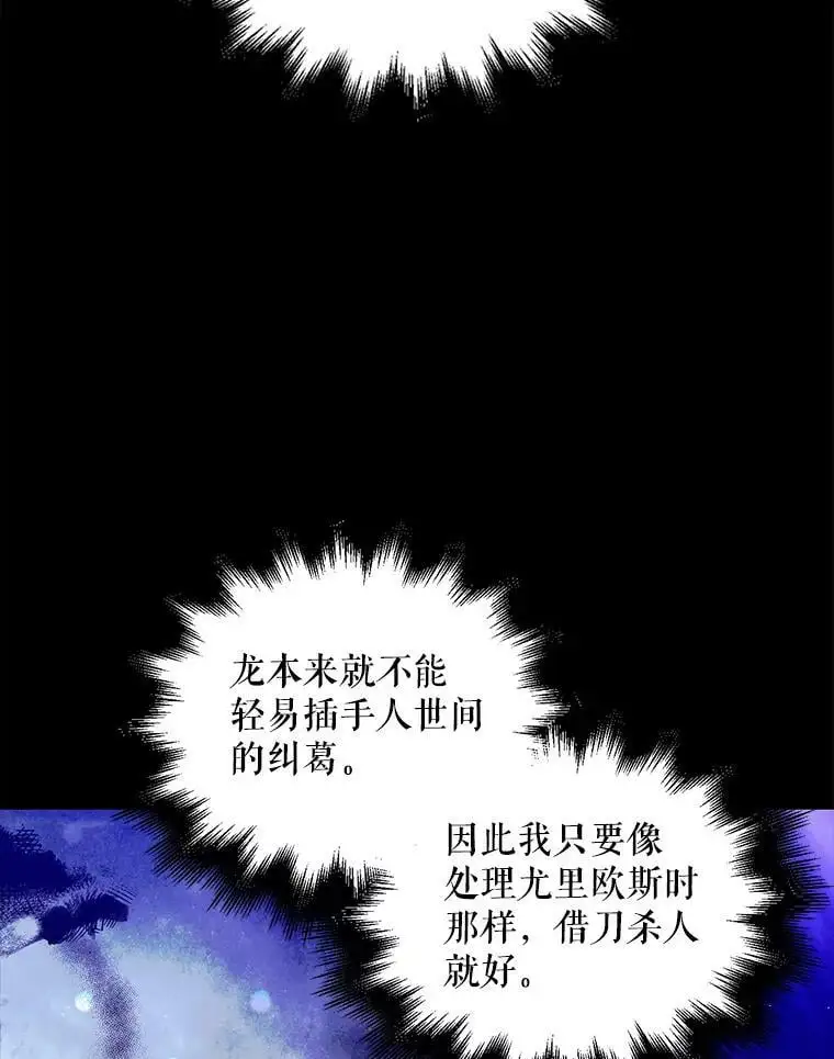 12.反向守护123