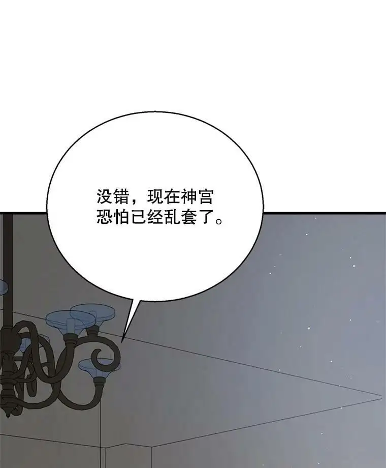 83.奇怪的图案19