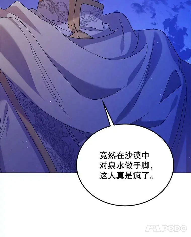 41.揭秘真相23